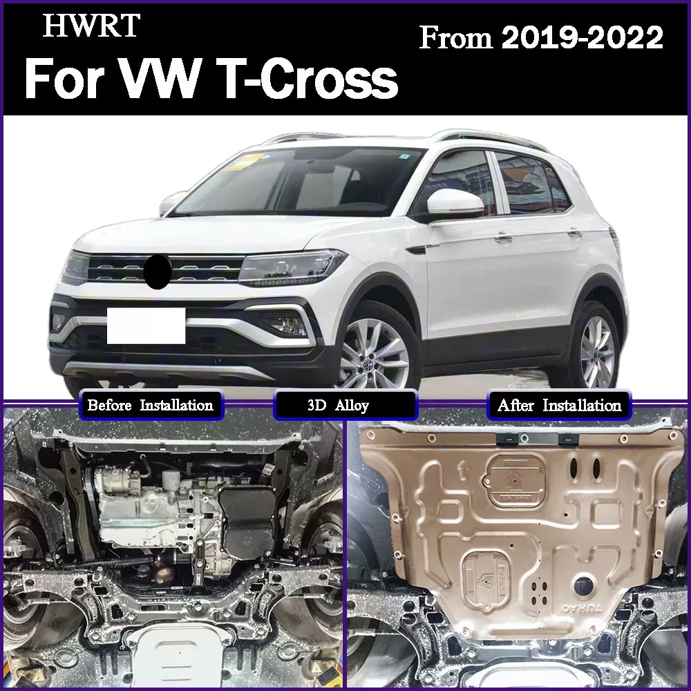 מגן מנוע לרכב VW T-Cross 2019-2022