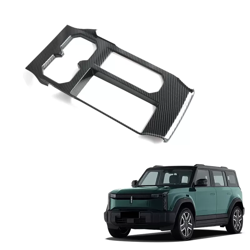 כיסוי פאנל שידור 4WD עבור צ'רי איקאר 03